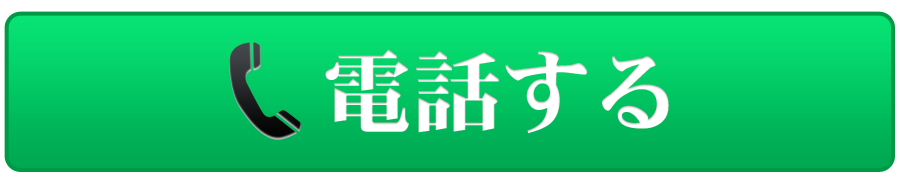 電話する tel:03-6808-8177